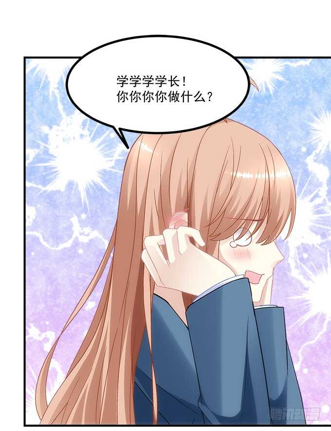 暗夜无常韩漫全集-第七十四话：原来这才是梦无删减无遮挡章节图片 