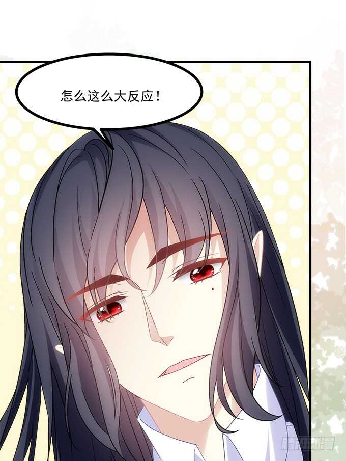 暗夜无常韩漫全集-第七十四话：原来这才是梦无删减无遮挡章节图片 