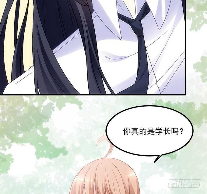 暗夜无常韩漫全集-第七十四话：原来这才是梦无删减无遮挡章节图片 