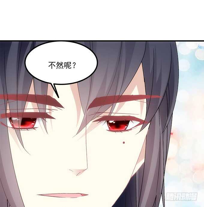 暗夜无常韩漫全集-第七十四话：原来这才是梦无删减无遮挡章节图片 