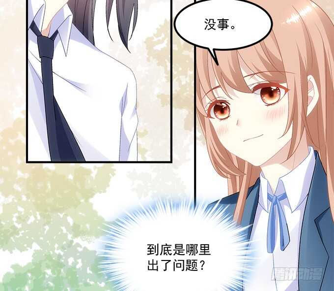 暗夜无常韩漫全集-第七十四话：原来这才是梦无删减无遮挡章节图片 