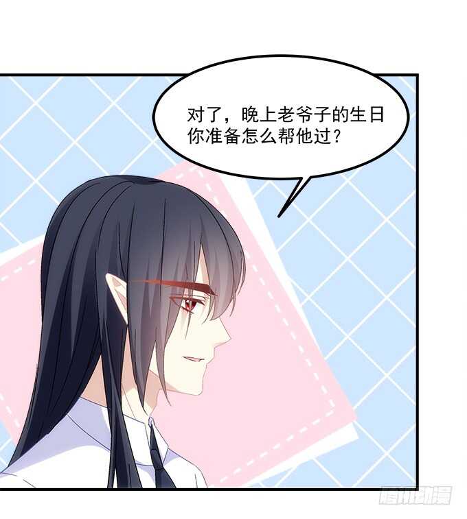 暗夜无常韩漫全集-第七十四话：原来这才是梦无删减无遮挡章节图片 