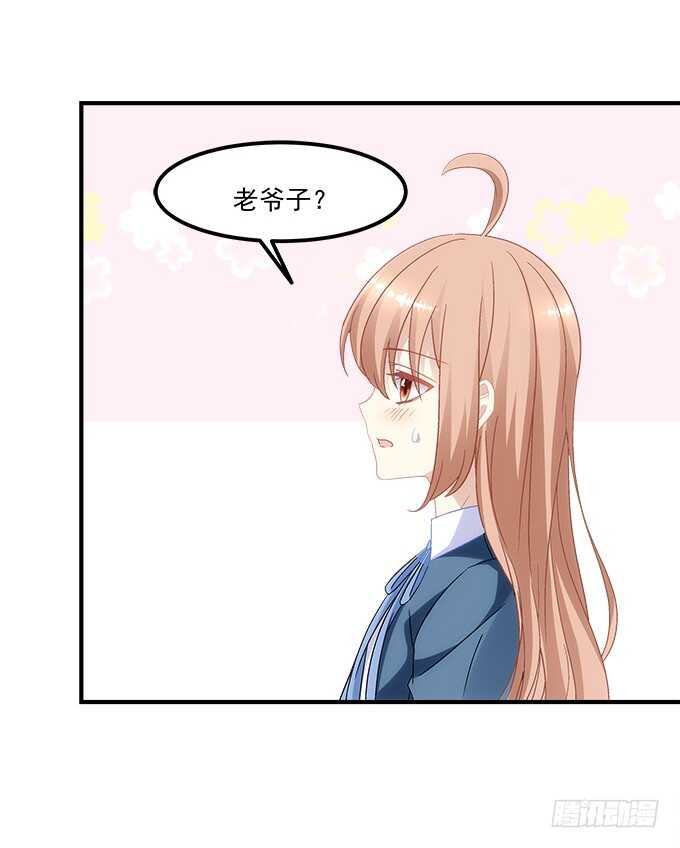 暗夜无常韩漫全集-第七十四话：原来这才是梦无删减无遮挡章节图片 