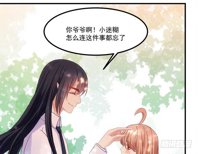 暗夜无常韩漫全集-第七十四话：原来这才是梦无删减无遮挡章节图片 