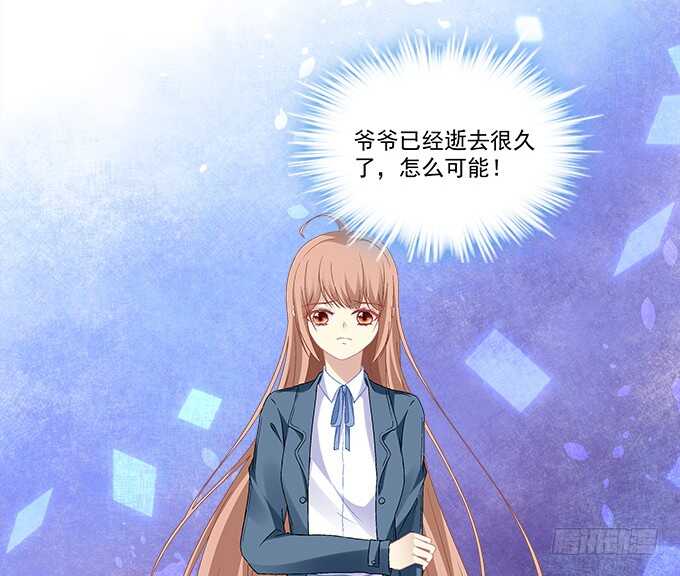 暗夜无常韩漫全集-第七十四话：原来这才是梦无删减无遮挡章节图片 