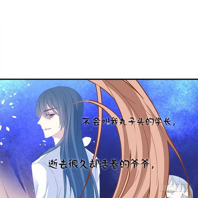 暗夜无常韩漫全集-第七十四话：原来这才是梦无删减无遮挡章节图片 
