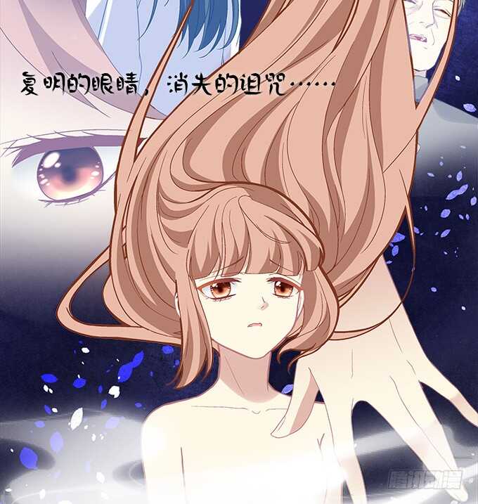 暗夜无常韩漫全集-第七十四话：原来这才是梦无删减无遮挡章节图片 