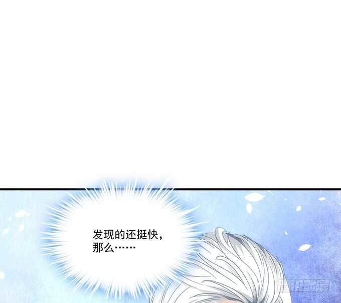 暗夜无常韩漫全集-第七十四话：原来这才是梦无删减无遮挡章节图片 
