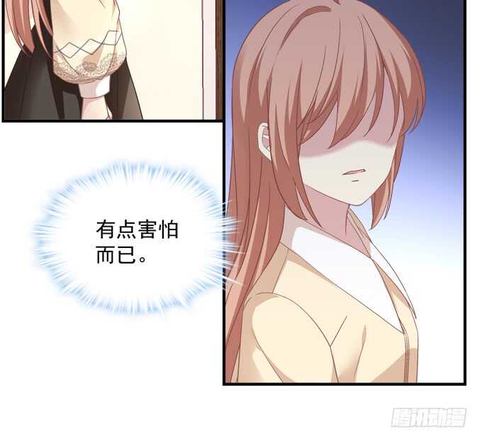暗夜无常韩漫全集-第七十五话：沫儿，爷爷给你做饭吃无删减无遮挡章节图片 