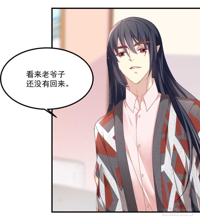 暗夜无常韩漫全集-第七十五话：沫儿，爷爷给你做饭吃无删减无遮挡章节图片 