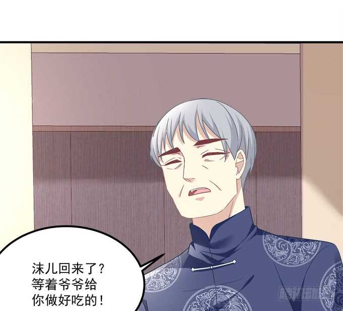 暗夜无常韩漫全集-第七十五话：沫儿，爷爷给你做饭吃无删减无遮挡章节图片 