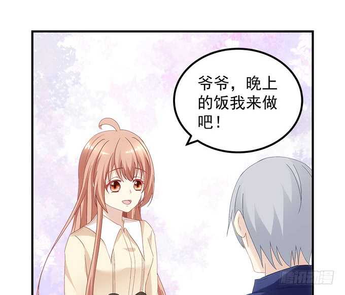 暗夜无常韩漫全集-第七十五话：沫儿，爷爷给你做饭吃无删减无遮挡章节图片 