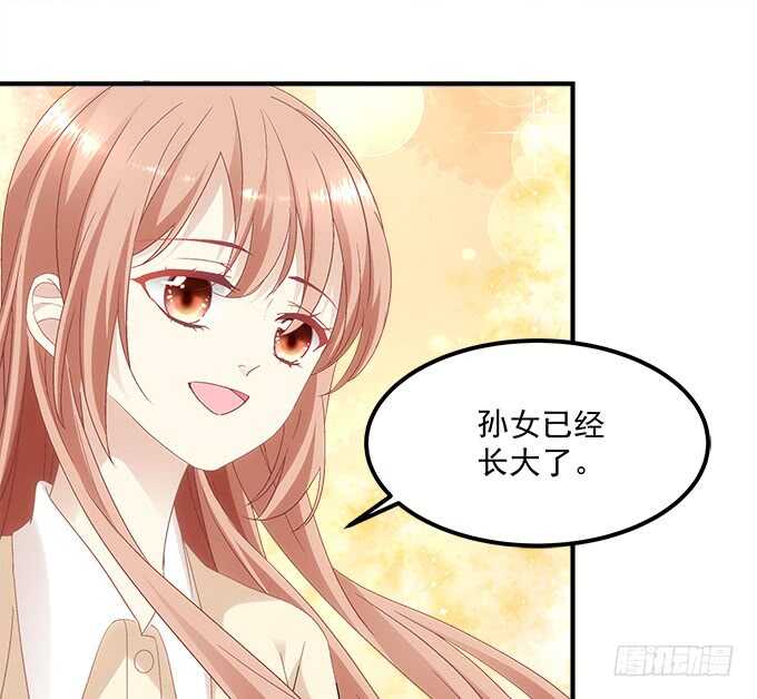 暗夜无常韩漫全集-第七十五话：沫儿，爷爷给你做饭吃无删减无遮挡章节图片 