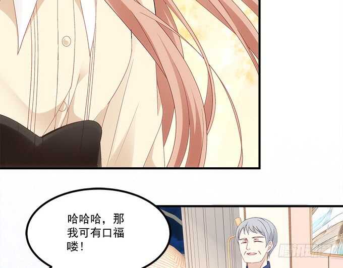 暗夜无常韩漫全集-第七十五话：沫儿，爷爷给你做饭吃无删减无遮挡章节图片 