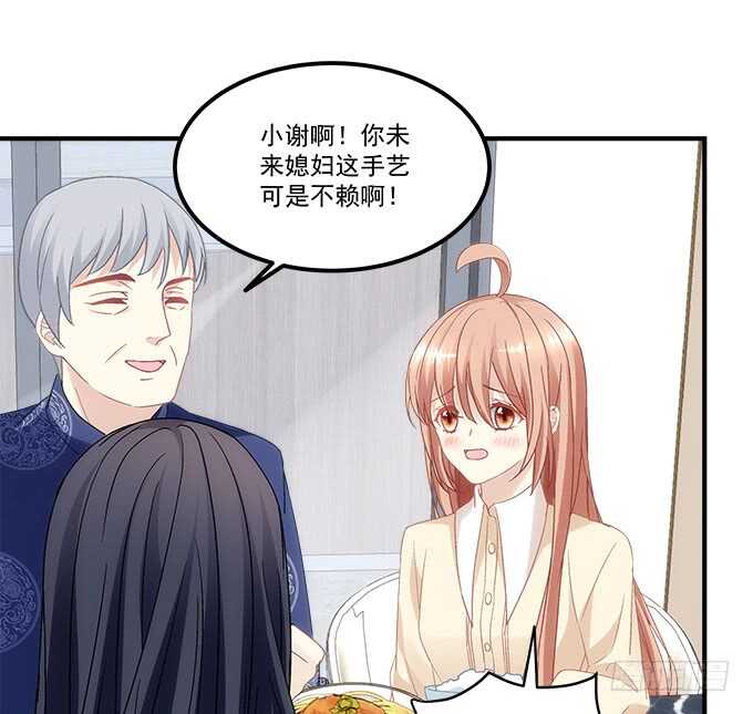 暗夜无常韩漫全集-第七十五话：沫儿，爷爷给你做饭吃无删减无遮挡章节图片 