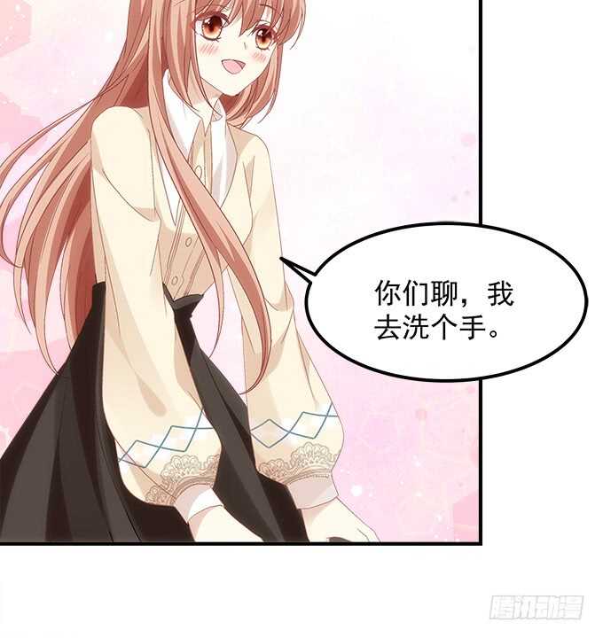 暗夜无常韩漫全集-第七十五话：沫儿，爷爷给你做饭吃无删减无遮挡章节图片 