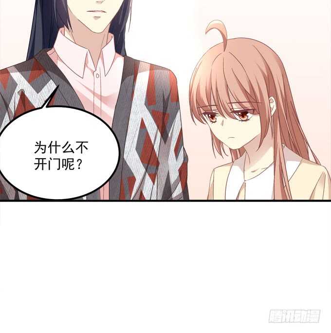 暗夜无常韩漫全集-第七十五话：沫儿，爷爷给你做饭吃无删减无遮挡章节图片 