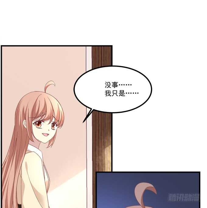 暗夜无常韩漫全集-第七十五话：沫儿，爷爷给你做饭吃无删减无遮挡章节图片 