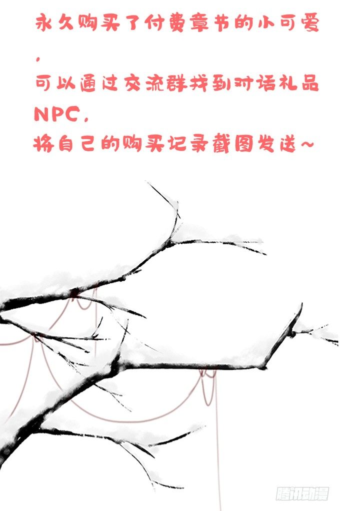暗夜无常韩漫全集-重要通知无删减无遮挡章节图片 