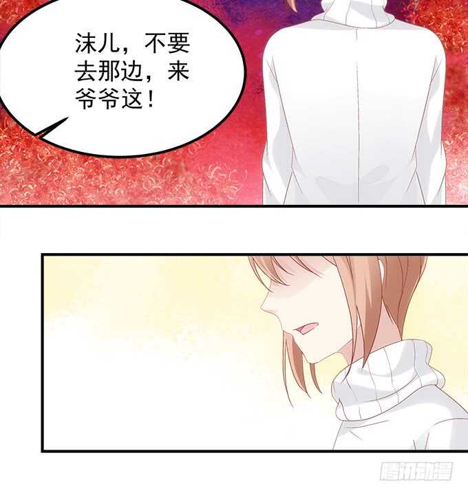 暗夜无常韩漫全集-第七十七话：莫小沫士兵，不要回头无删减无遮挡章节图片 