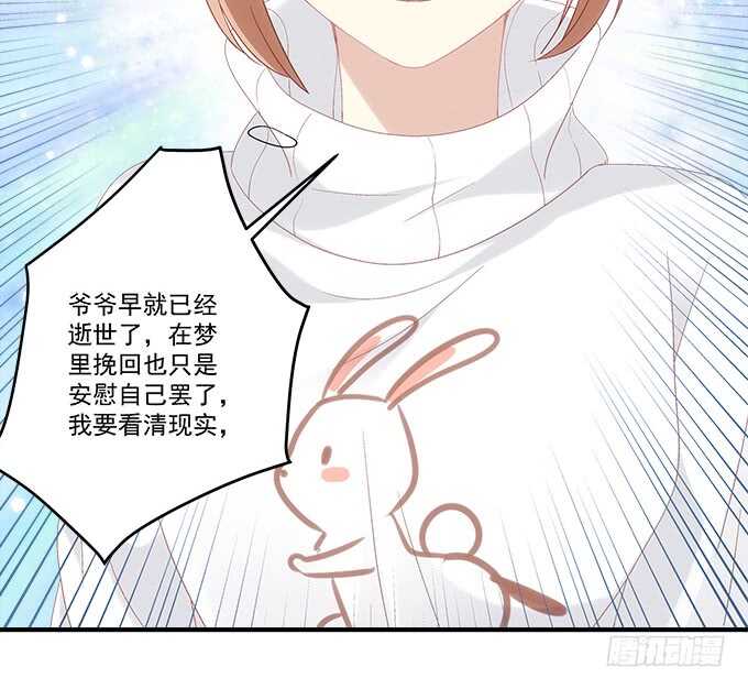 暗夜无常韩漫全集-第七十七话：莫小沫士兵，不要回头无删减无遮挡章节图片 