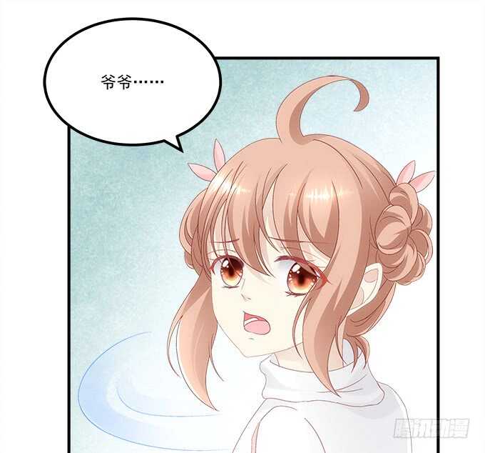 暗夜无常韩漫全集-第七十七话：莫小沫士兵，不要回头无删减无遮挡章节图片 