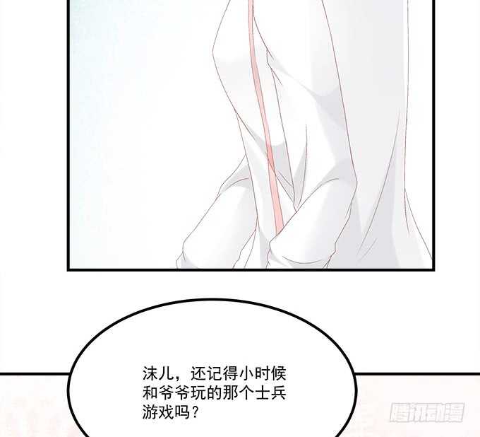 暗夜无常韩漫全集-第七十七话：莫小沫士兵，不要回头无删减无遮挡章节图片 