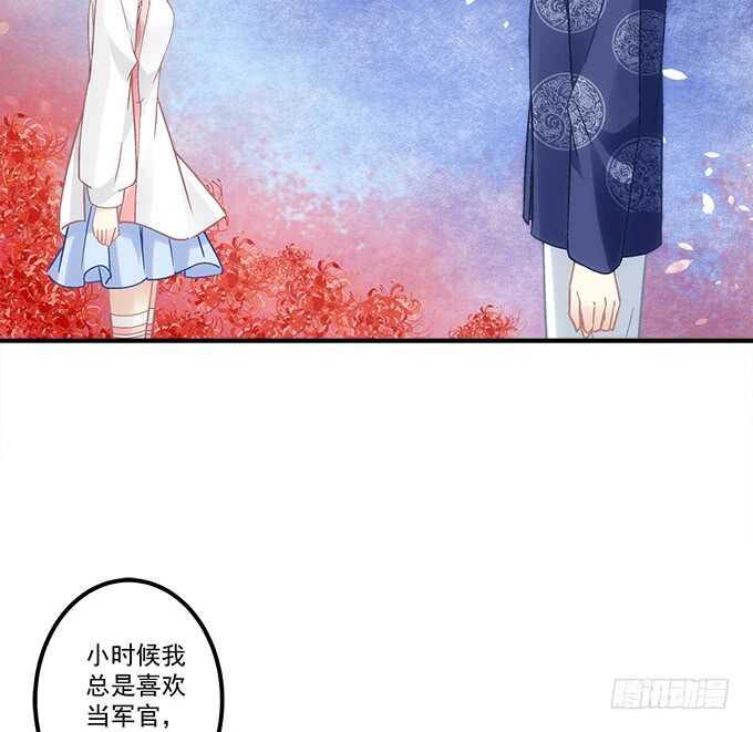 暗夜无常韩漫全集-第七十七话：莫小沫士兵，不要回头无删减无遮挡章节图片 