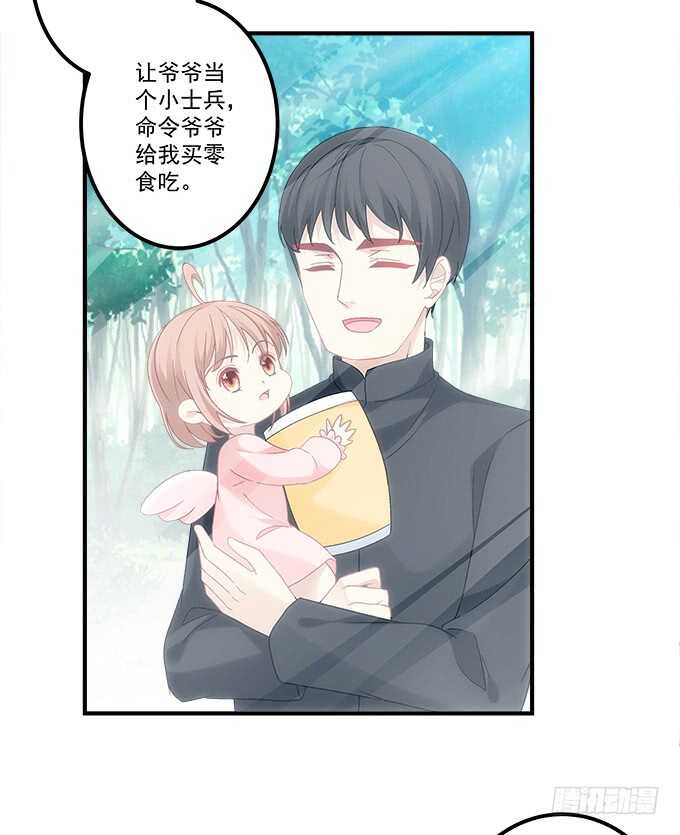 暗夜无常韩漫全集-第七十七话：莫小沫士兵，不要回头无删减无遮挡章节图片 