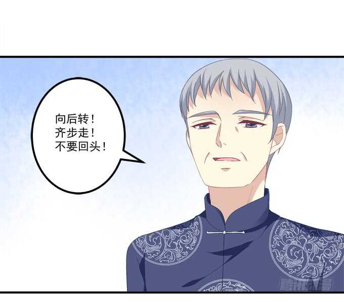 暗夜无常韩漫全集-第七十七话：莫小沫士兵，不要回头无删减无遮挡章节图片 