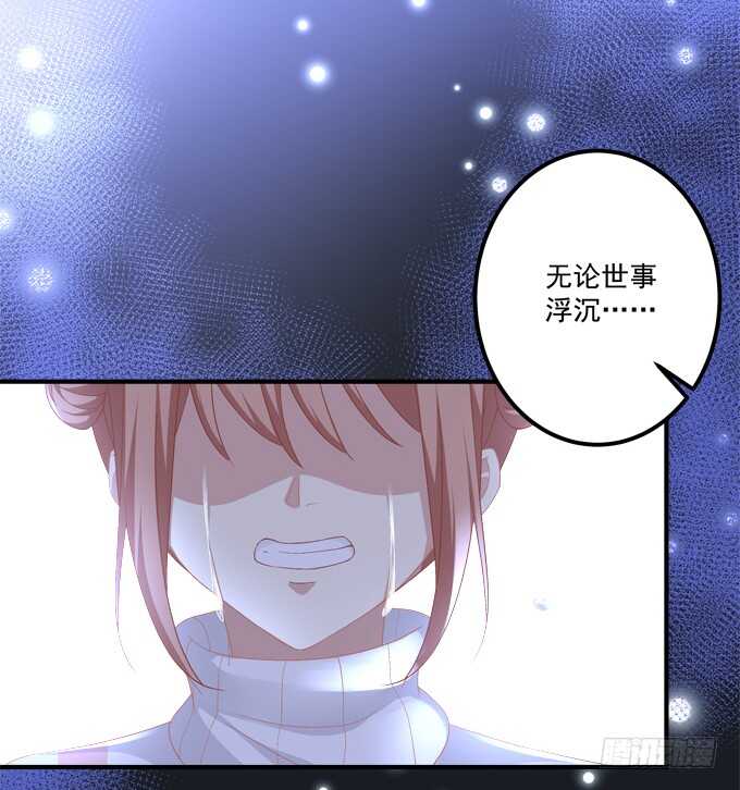 暗夜无常韩漫全集-第七十七话：莫小沫士兵，不要回头无删减无遮挡章节图片 