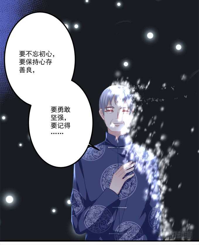 暗夜无常韩漫全集-第七十七话：莫小沫士兵，不要回头无删减无遮挡章节图片 