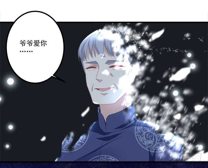 暗夜无常韩漫全集-第七十七话：莫小沫士兵，不要回头无删减无遮挡章节图片 
