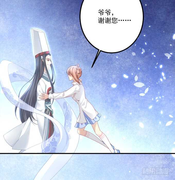 暗夜无常韩漫全集-第七十七话：莫小沫士兵，不要回头无删减无遮挡章节图片 