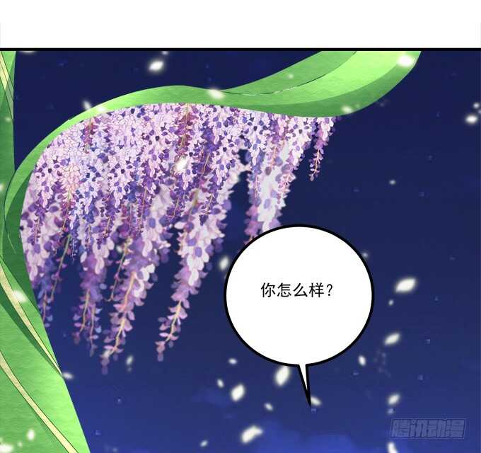 暗夜无常韩漫全集-第七十七话：莫小沫士兵，不要回头无删减无遮挡章节图片 