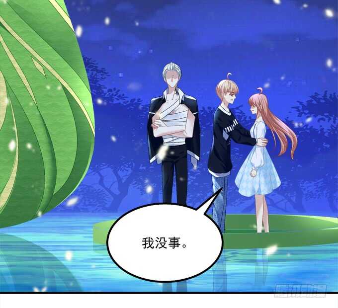 暗夜无常韩漫全集-第七十七话：莫小沫士兵，不要回头无删减无遮挡章节图片 