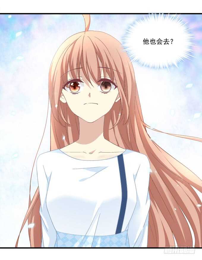 暗夜无常韩漫全集-第七十七话：莫小沫士兵，不要回头无删减无遮挡章节图片 