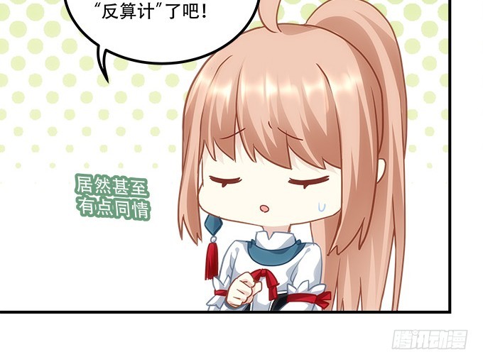暗夜无常韩漫全集-第四十八话：找不同无删减无遮挡章节图片 