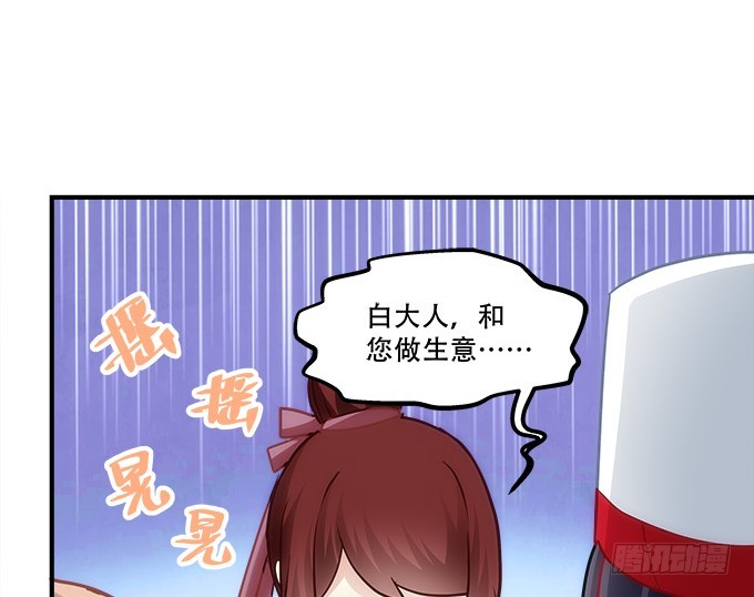 暗夜无常韩漫全集-第四十八话：找不同无删减无遮挡章节图片 