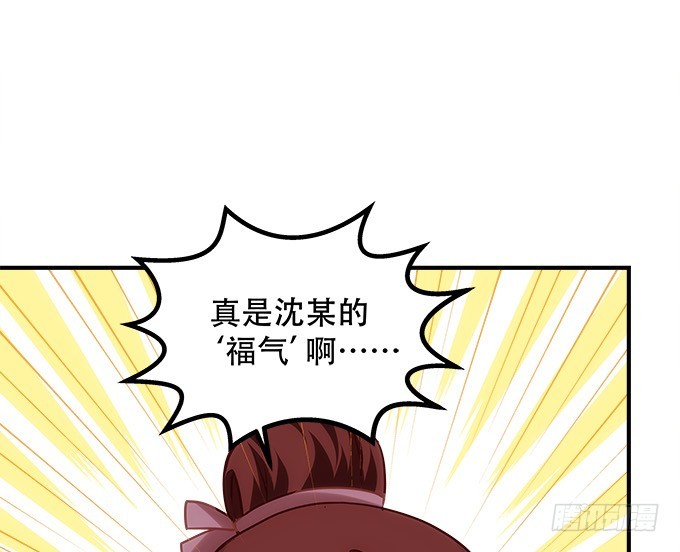 暗夜无常韩漫全集-第四十八话：找不同无删减无遮挡章节图片 