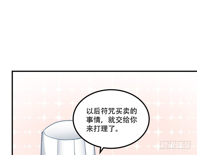 暗夜无常韩漫全集-第四十八话：找不同无删减无遮挡章节图片 