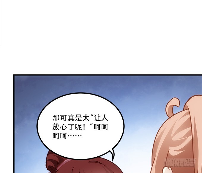 暗夜无常韩漫全集-第四十八话：找不同无删减无遮挡章节图片 