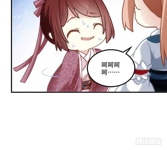 暗夜无常韩漫全集-第四十八话：找不同无删减无遮挡章节图片 