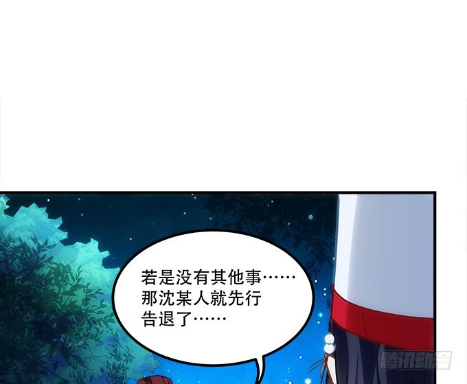 暗夜无常韩漫全集-第四十八话：找不同无删减无遮挡章节图片 