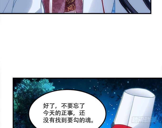 暗夜无常韩漫全集-第四十八话：找不同无删减无遮挡章节图片 