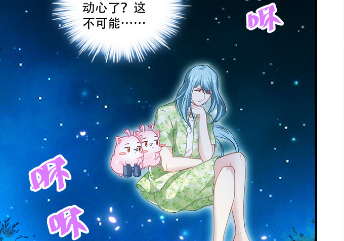 暗夜无常韩漫全集-第四十八话：找不同无删减无遮挡章节图片 