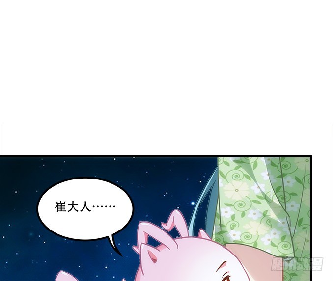 暗夜无常韩漫全集-第四十八话：找不同无删减无遮挡章节图片 