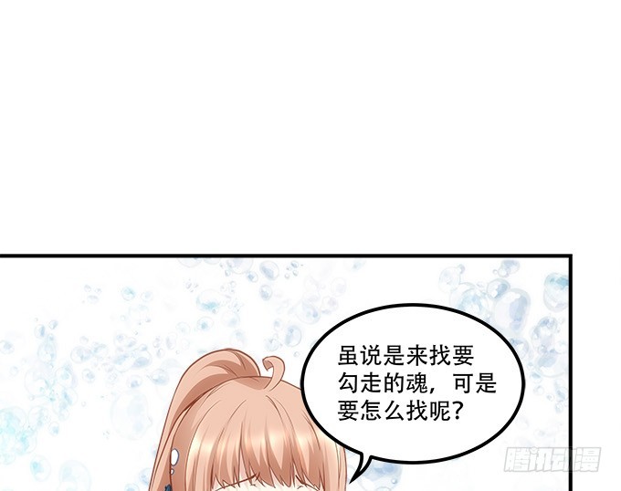 暗夜无常韩漫全集-第四十八话：找不同无删减无遮挡章节图片 