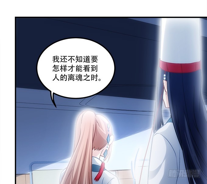 暗夜无常韩漫全集-第四十八话：找不同无删减无遮挡章节图片 