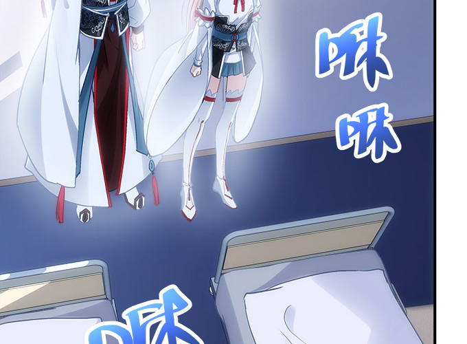 暗夜无常韩漫全集-第四十八话：找不同无删减无遮挡章节图片 